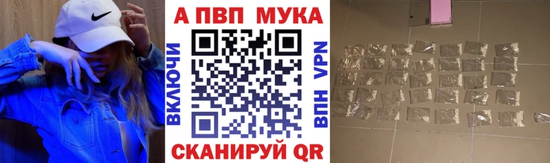 Alpha PVP Crystall  купить закладку  Пудож 