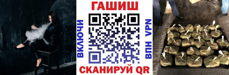 ГАШИШ индика сатива  наркотики  Пудож 