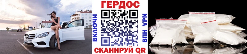 ГЕРОИН хмурый  Пудож 
