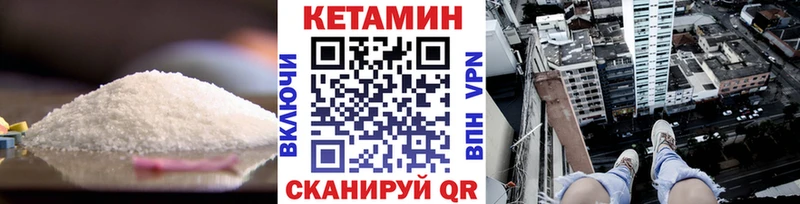 продажа наркотиков Пудож КЕТАМИН VHQ