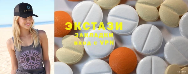 шишки Алзамай