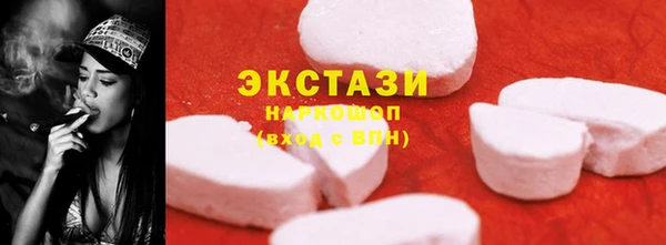 шишки Алзамай