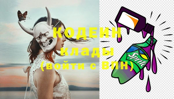прущие грибы Алексеевка