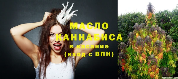 герыч Слюдянка