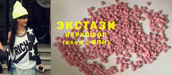 шишки Алзамай