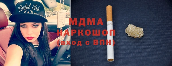 шишки Алзамай