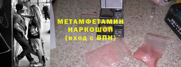 МДПВ Абаза