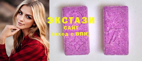 шишки Алзамай