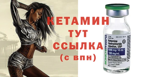 экстази Абинск