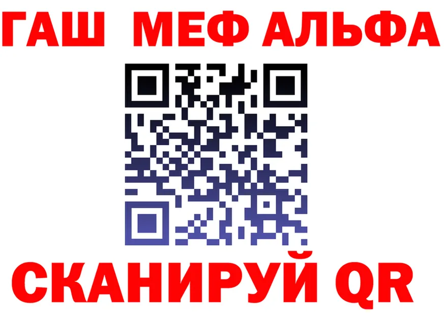 Alfa_PVP Соль вход это omg Пудож