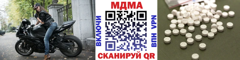 даркнет клад дарнет шоп Пудож MDMA кристаллы
