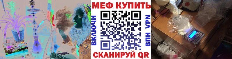 Мефедрон mephedrone  как найти закладки  Пудож 