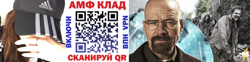 МЕТАМФЕТАМИН Декстрометамфетамин 99.9% shop официальный сайт Пудож ссылка на мегу рабочий сайт